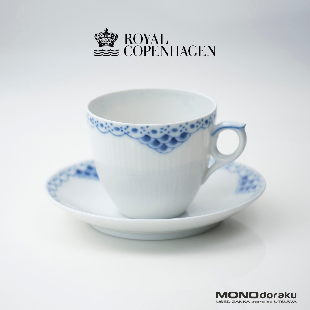 ロイヤルコペンハーゲン プリンセスブルー ROYAL COPENHAGEN PRINCESS BLUE カップ＆ソーサー (1)_画像1