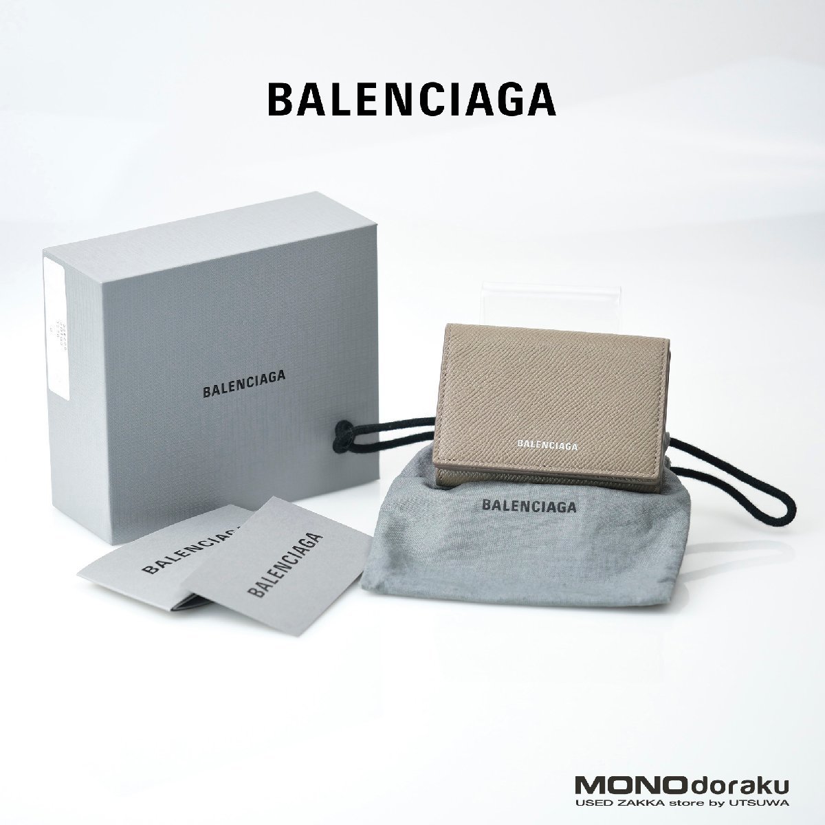 卸売 VILLE BALENCIAGA ヴィル バレンシアガ ミニウォレット ベージュ