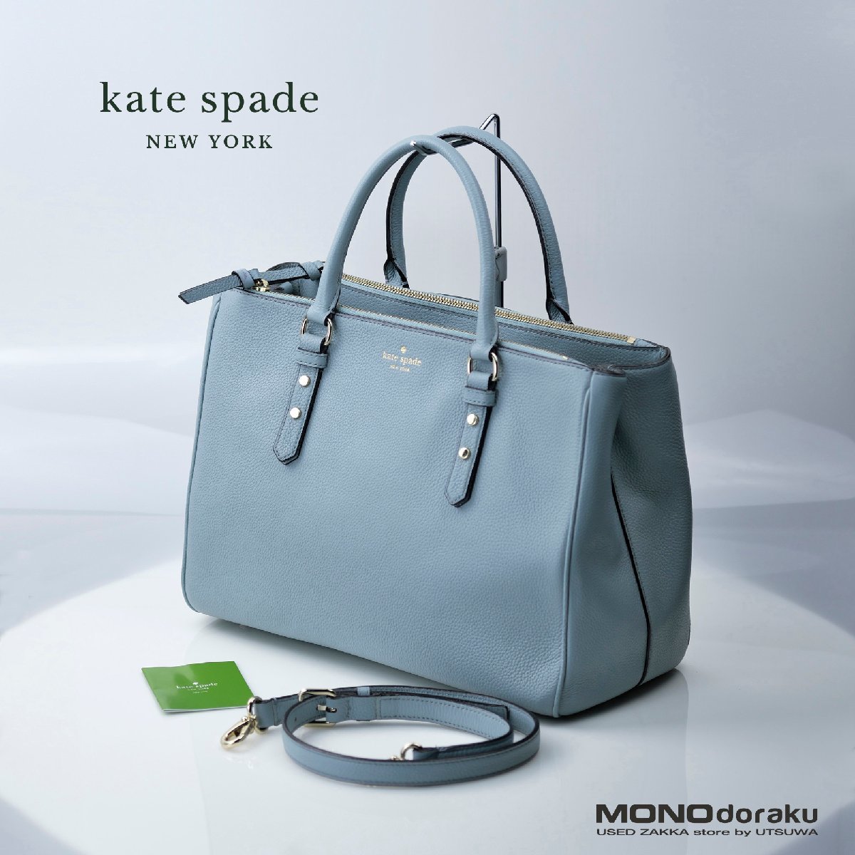 2年保証』 MULBERRY YORK NEW SPADE マルベリーストリートKATE ケイト