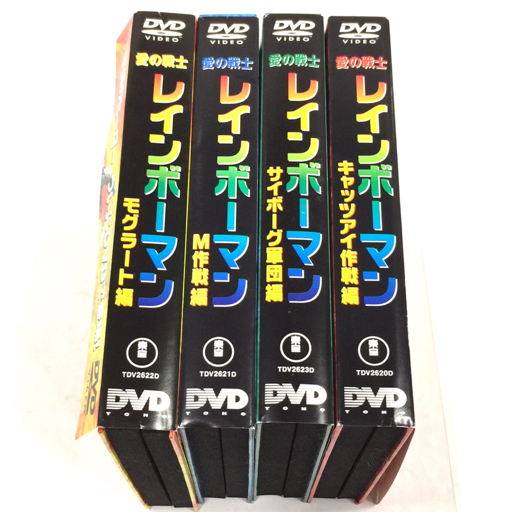 愛の戦士レインボーマン モグラート編 DVD-
