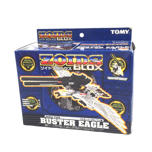 1円 トミー ゾイドブロックス バスターイーグル ワシ型 1/72スケ