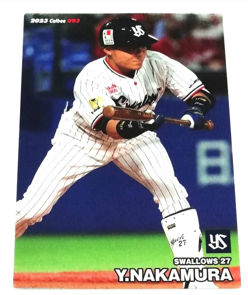 2023　第2弾　中村悠平　ヤクルトスワローズ　レギュラーカード　【093】 ★ カルビープロ野球チップス_画像3