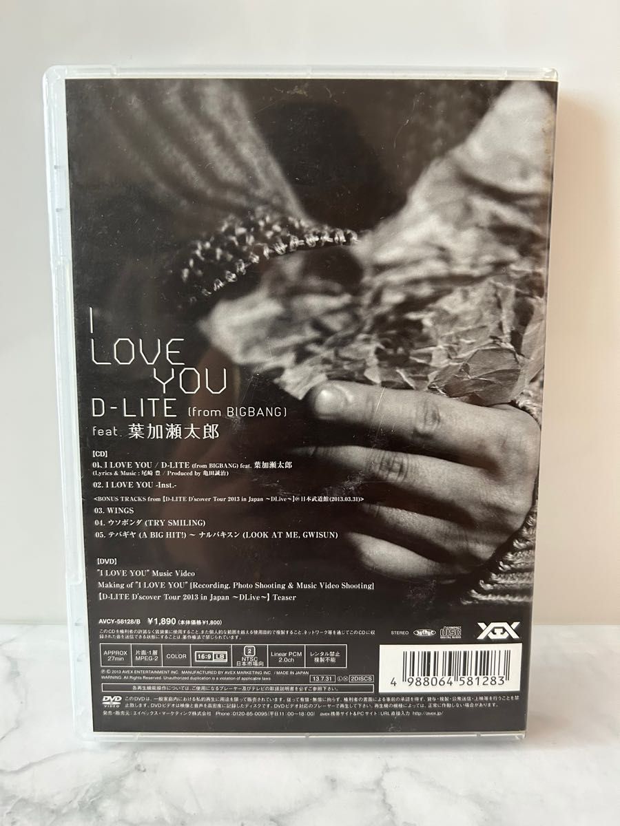 BIGBANG D-LITE I LOVE YOU CD DVD