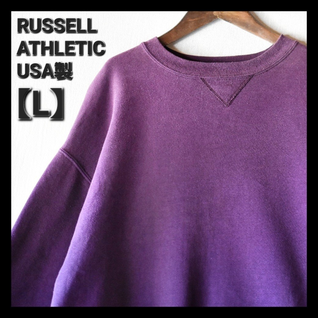 超可爱の 古着☆90's USA製 RUSSELL ATHLETIC ラッセルアスレチック 赤