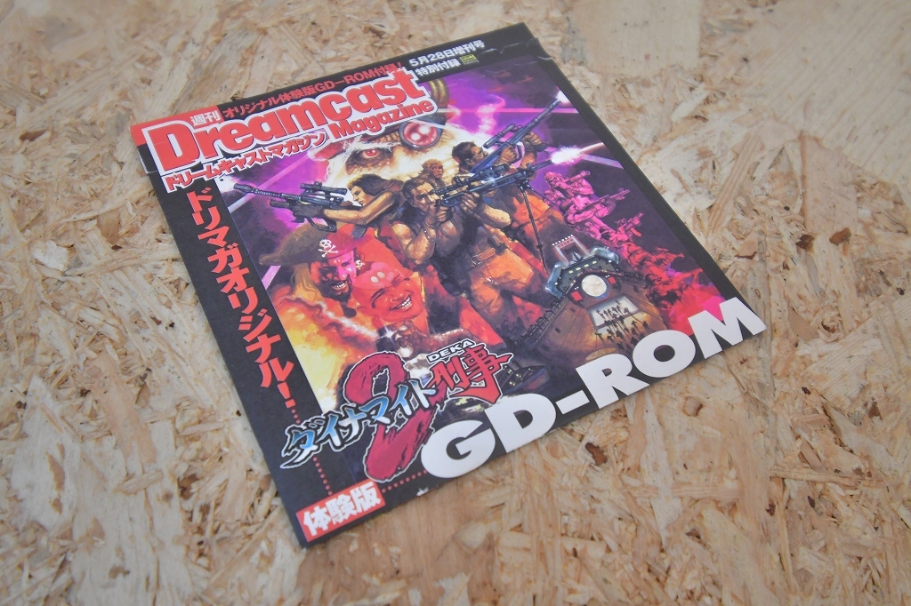  retro that time thing Dreamcast magazine DC trial version soft Dyna my to..2 trial version SEGA DREAMCAST Dreamcast Sega prompt decision 