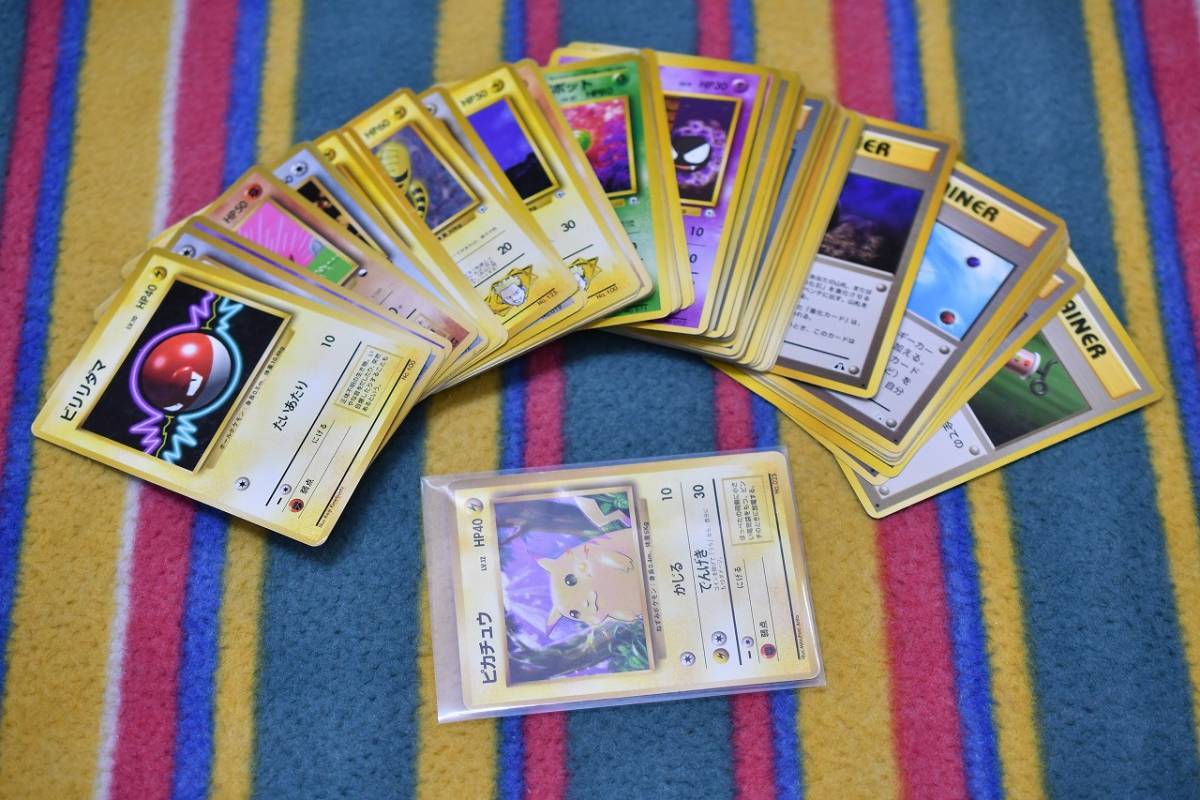 ポケモンカードゲーム 旧裏面 初版 マークなし 無印 025 ポケモンカードゲーム 旧裏面 初版 マークなし 無印 025