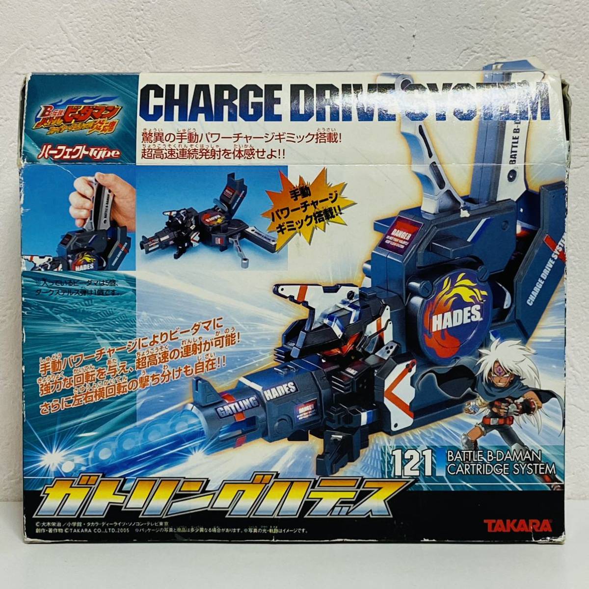 Yahoo!オークション - 【未組立品】TAKARA タカラ B-伝説 Yahoo!オークション - 【未組立品】TAKARA タカラ B-伝説