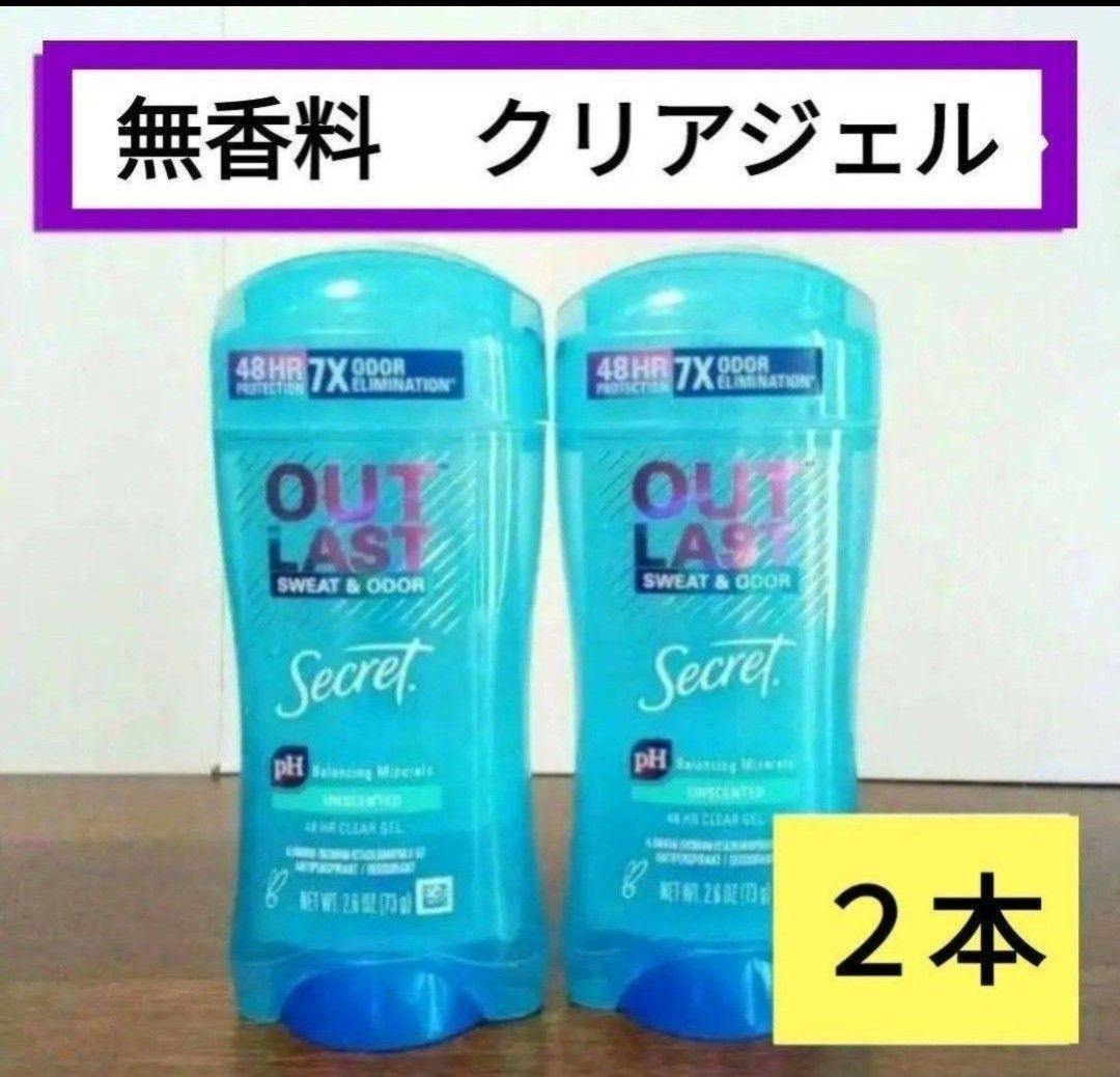 シークレット ジェル アウトラスト オールドスパイス ボルケーノ シークレット ジェル アウトラスト オールドスパイス ボルケーノ