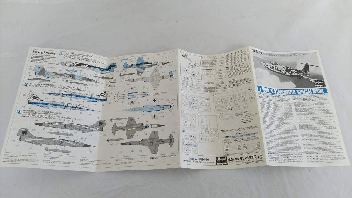 未組立 難あり? Hasegawa 1/72 プラモデル F-104G/S STARFIGHTER ’SPECIAL MARK’ ハセガワ スターファイター スペシャルマーク_画像6
