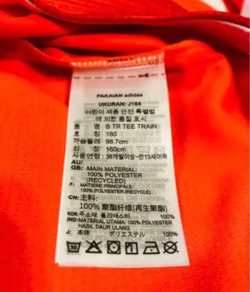 【新品未使用】アディダス TR トレーニング 半袖Tシャツ  キッズ ウェア　160 タグ付　正規品