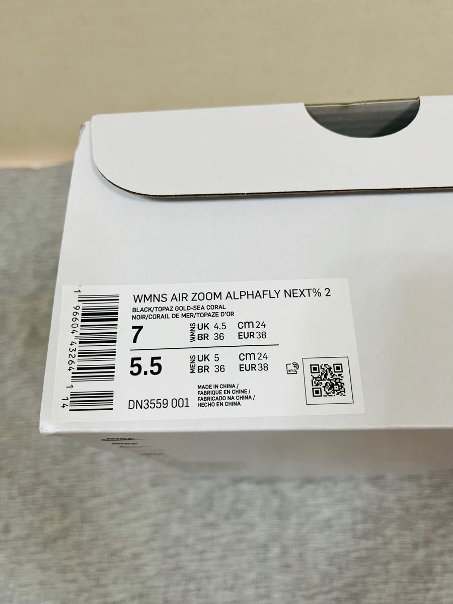 新品タグ付き】エアズームアルファフライネクスト%2 24 0cm 新品タグ付き】エアズームアルファフライネクスト%2 24 0cm