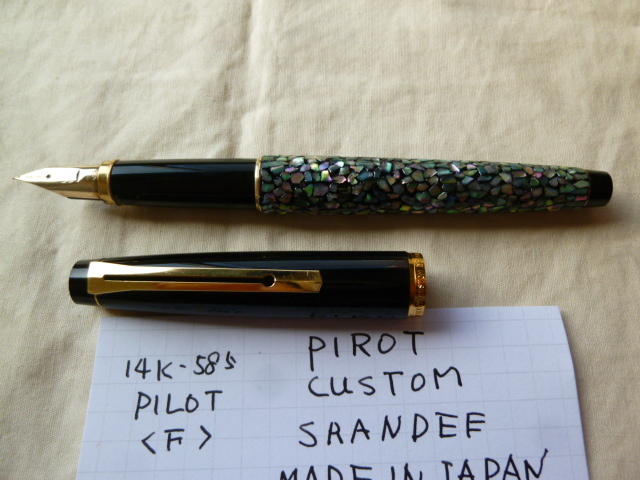一番の 万年筆 PILOT CUSTUM GRANDEE 14K（螺鈿装） 万年筆一般