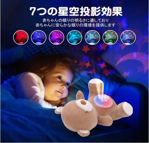  music box .. soft toy .. upbringing toy baby toy sleeping guidance laundry possibility soft material celebration of a birth birthday present bear 