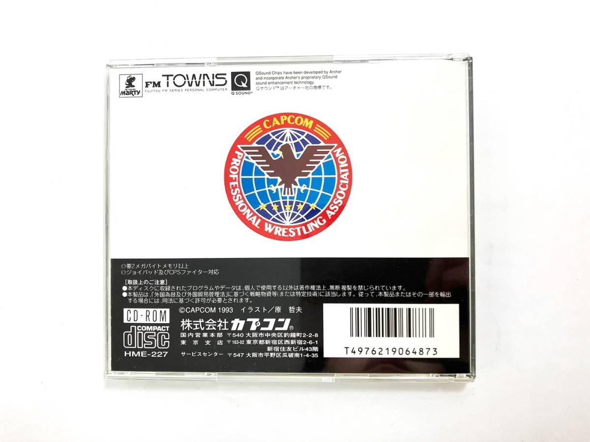 □(5)FM TOWNS/MARTY マッスルボマー カプコン CD-ROM ゲームソフト