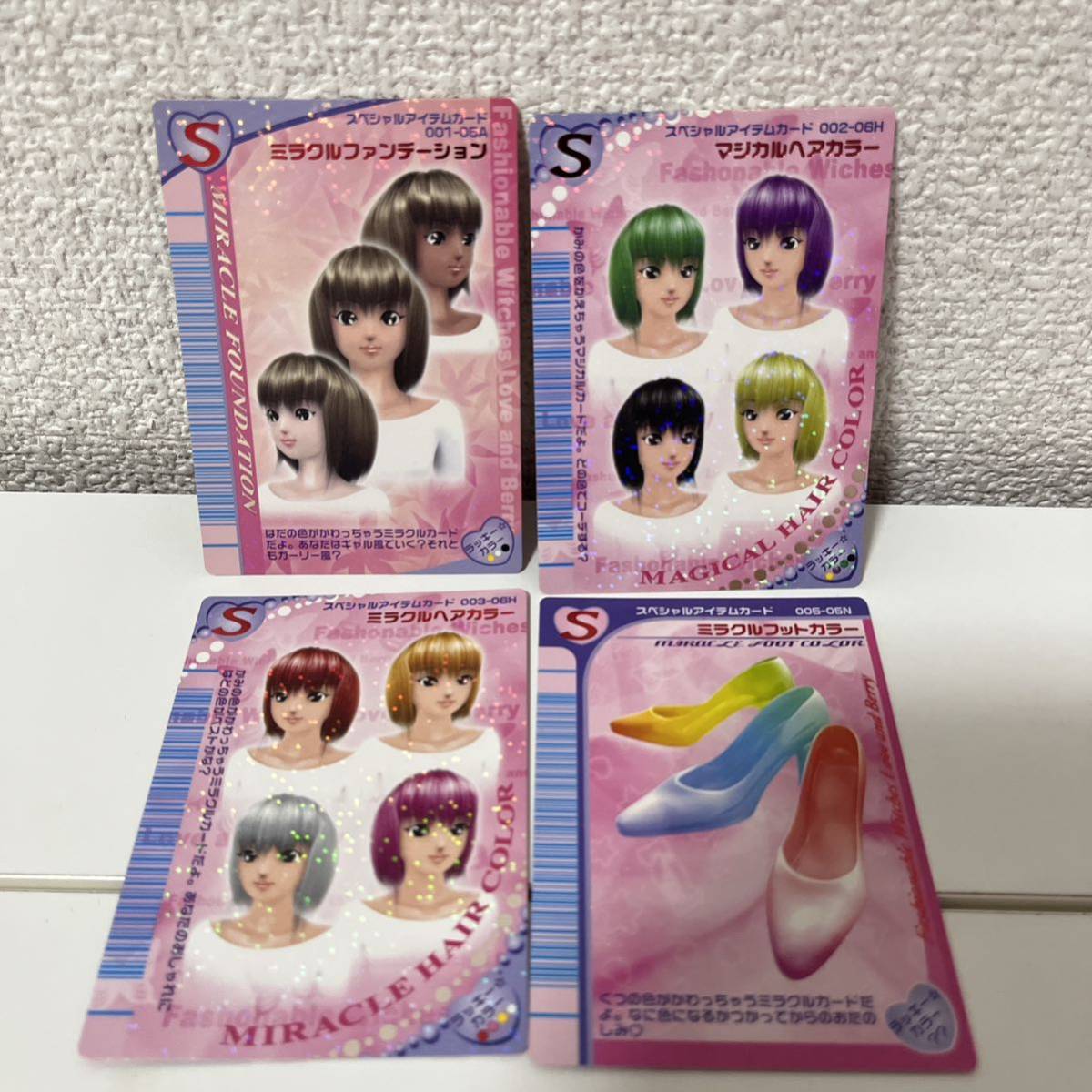 オシャレ魔女ラブandベリー カード 被りなし まとめ売り 78枚 オシャレ魔女ラブandベリー カード 被りなし まとめ売り 78枚