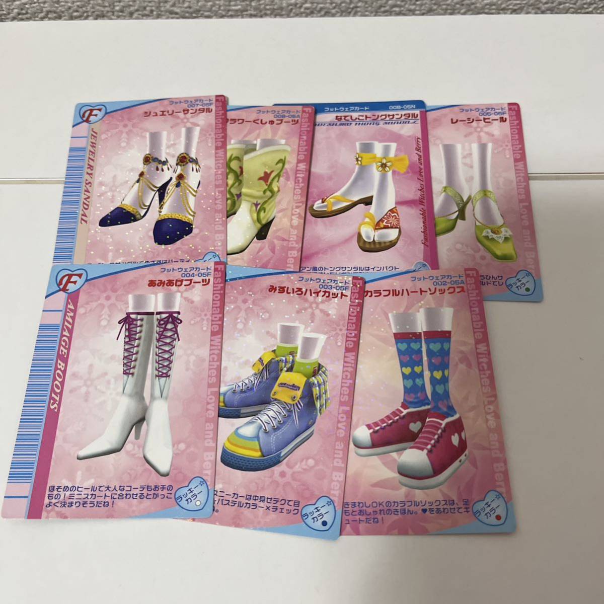 オシャレ魔女ラブandベリー カード 被りなし まとめ売り 78枚 オシャレ魔女ラブandベリー カード 被りなし まとめ売り 78枚