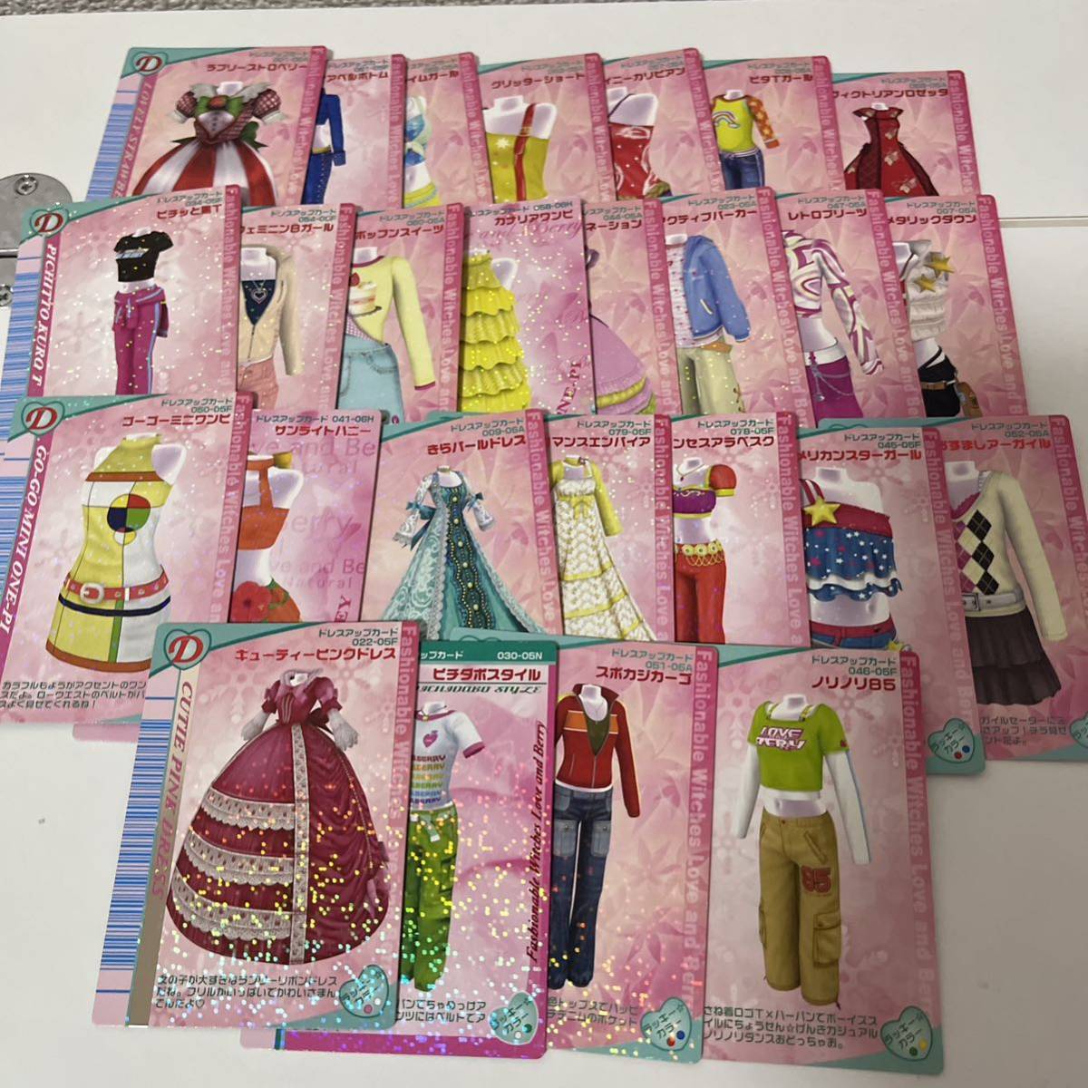 オシャレ魔女ラブandベリー カード 被りなし まとめ売り 78枚 オシャレ魔女ラブandベリー カード 被りなし まとめ売り 78枚