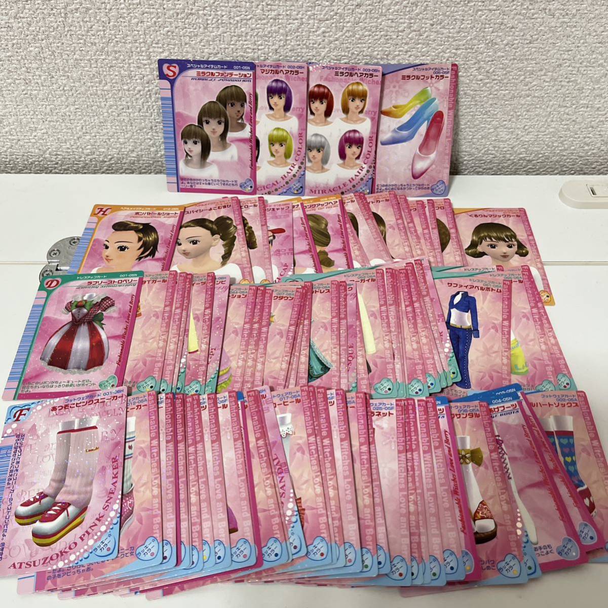 売れ筋がひ新作! カード オシャレ魔女ラブandベリー 被りなし ⑨ 85枚セット まとめ売り その他 売れ筋がひ新作! カード オシャレ魔女ラブandベリー 被りなし ⑨ 85枚セット まとめ売り その他