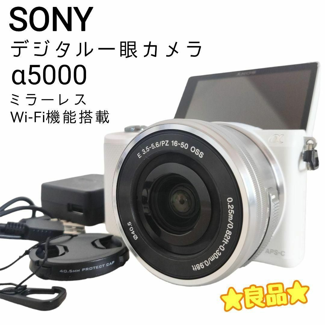 正規販売店】 ☆良品☆ SONY α5000 WiFi機能搭載 ミラーレス デジタル