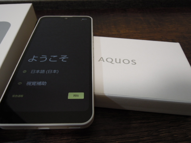 AQUOS wish2 ワイモバイル A204SH アイボリー SB SIMフリー( メモリー4GB ,ストレージ64GB )美品、新品ケース、保護フィルム付き(Android)｜売買されたオークション情報、ヤフオク!  の商品情報をアーカイブ公開