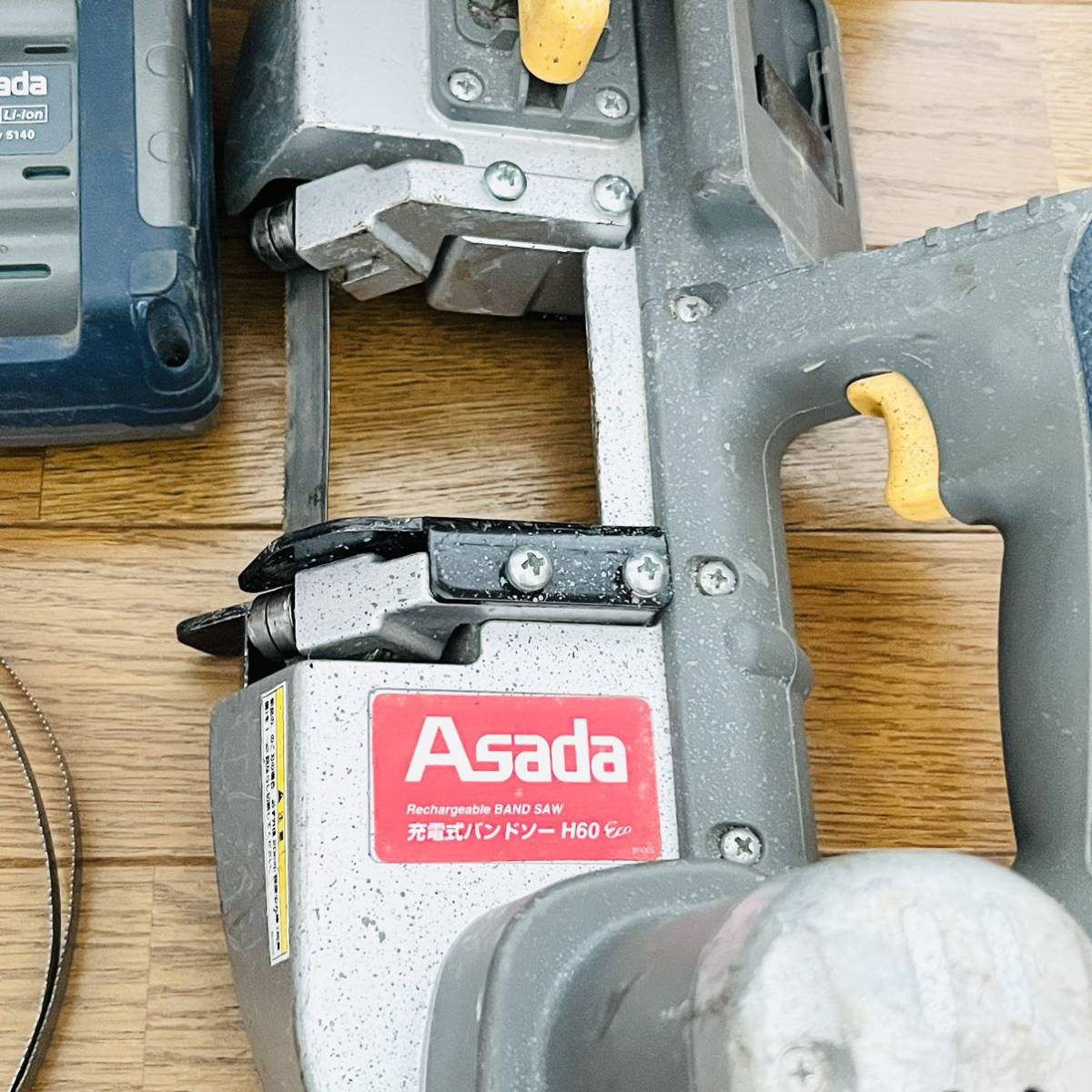 アサダ Asada Rechargeable BAND SAW 充電式バンドソーH60 のこ刃付き