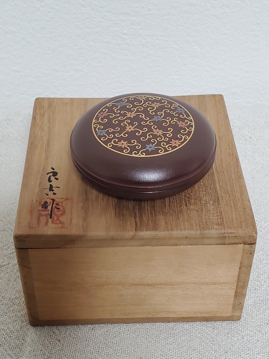  良吉　香合 1　南部鉄器良品