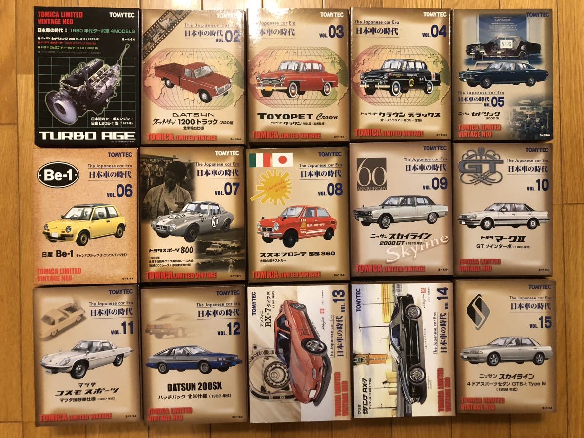 大量入荷 日本車の時代 トミーテック VOL.01〜VOL.15 絶版トミカ