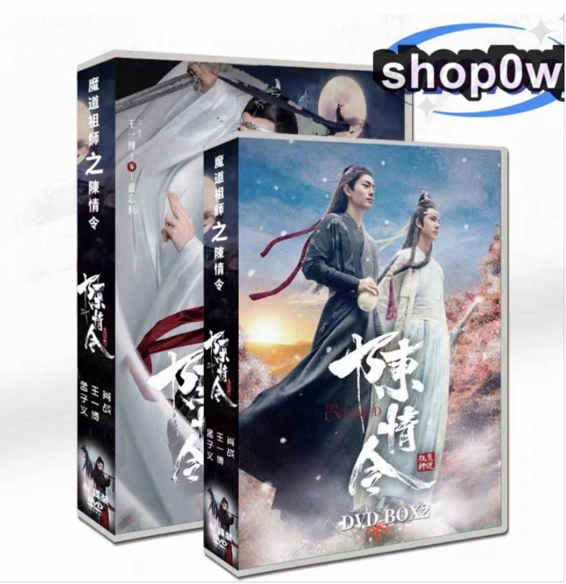 陳情令 Blu-ray BOX 1 日本語字幕 中国ドラマ 陳情令 Blu-ray BOX 1 日本語字幕 中国ドラマ