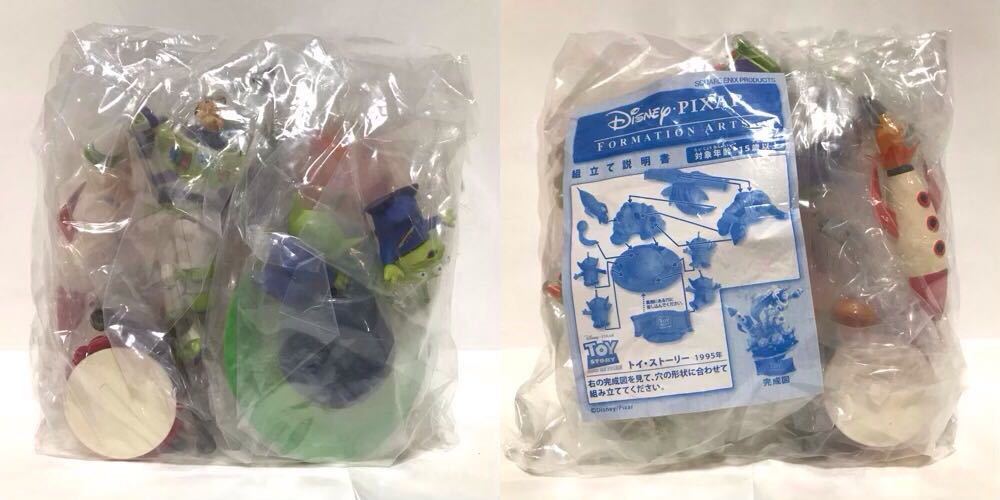 未使用/内袋未開封】フォーメーションアーツ ピクサー 6種 未使用/内袋未開封】フォーメーションアーツ ピクサー 6種