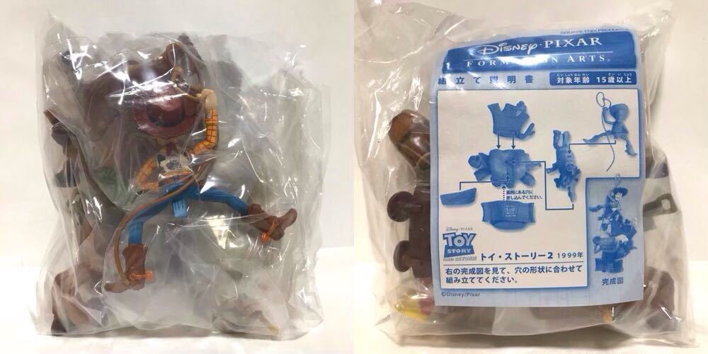 スペシャルオファ 未使用/内袋未開封】フォーメーションアーツ ピクサー 6種 その他