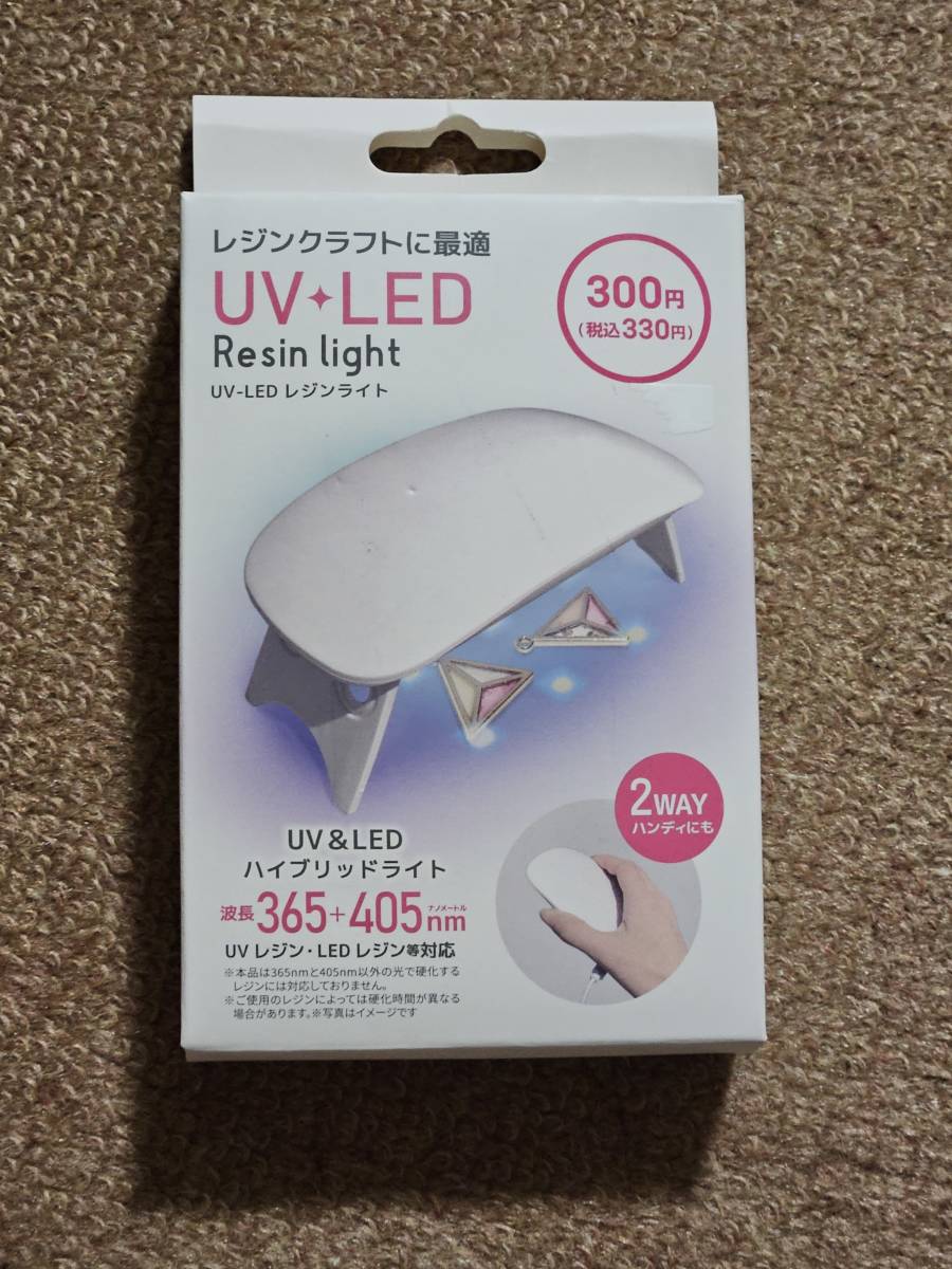 UV LED レンジ ライト ネイルケア_画像1