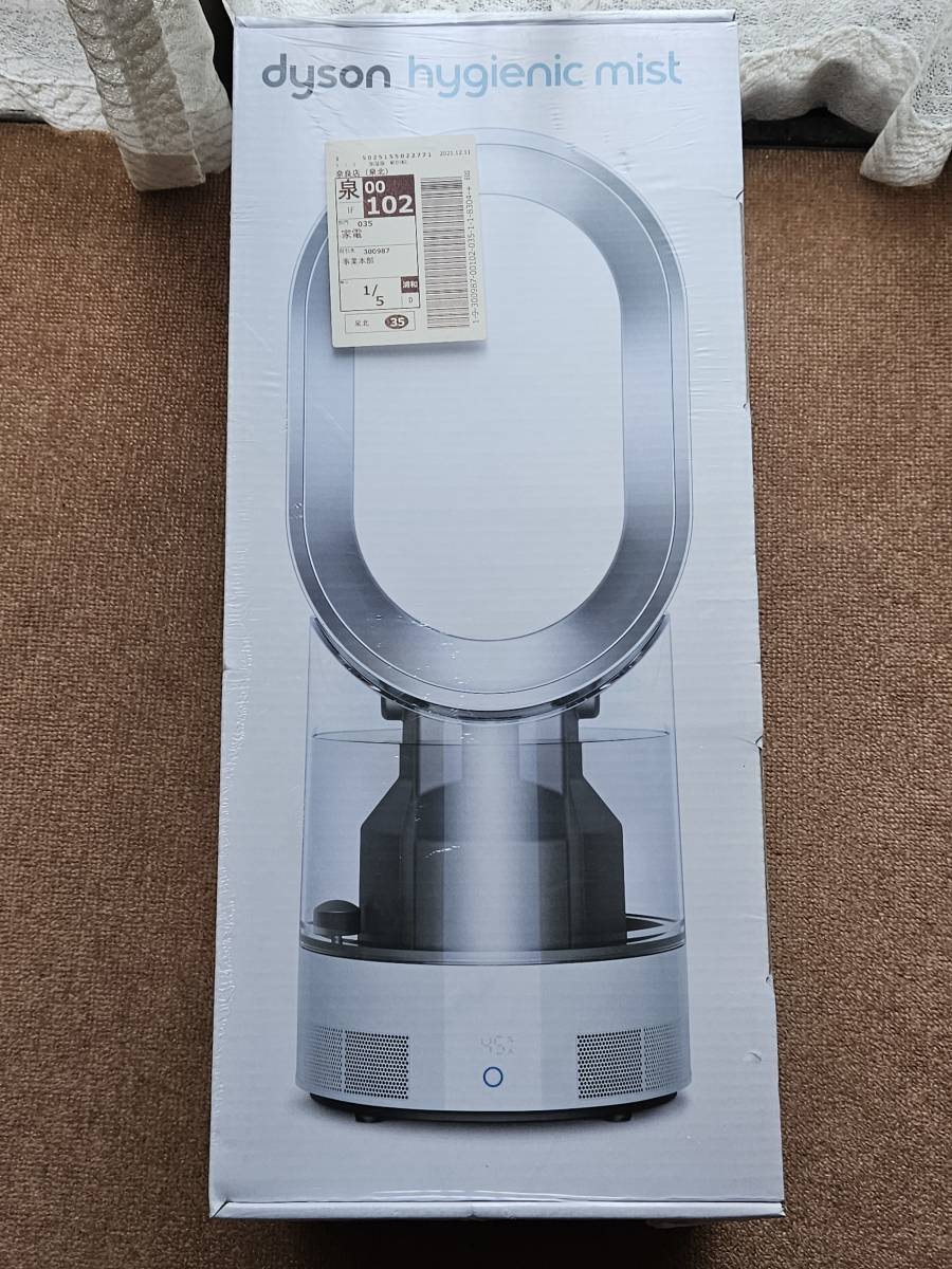 最新作の ダイソン 送料込み Dyson Dyson WS ホワイト/シルバー 未開封