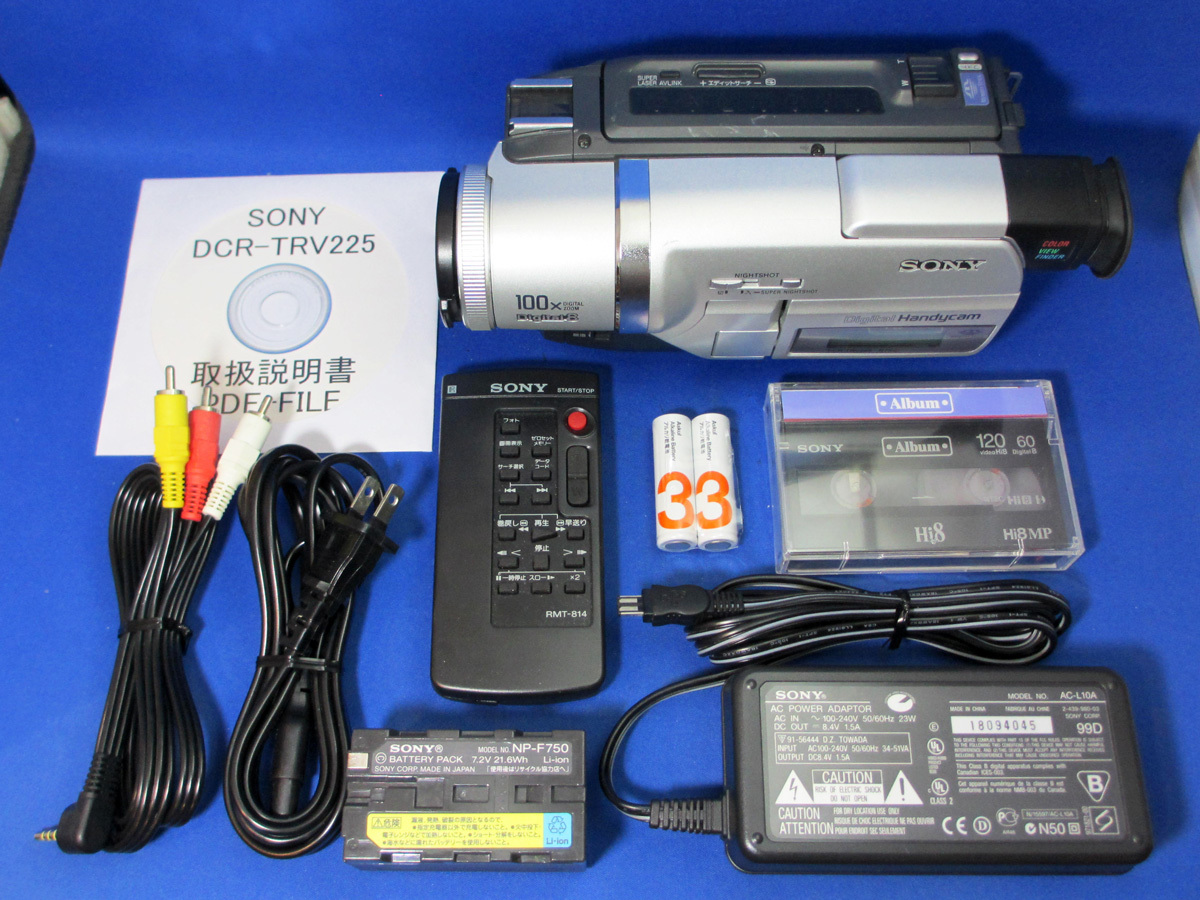日本限定 DCR-TRV225 SONY 安心30日保証 完全整備品 Hi8/8ミリビデオ