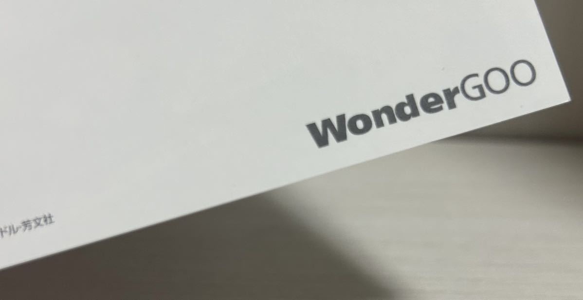 がっこうぐらし！ 10巻 WonderGOO 特典 イラストカード (漫画 a52 まんがタイムきらら 千葉サドルの画像2