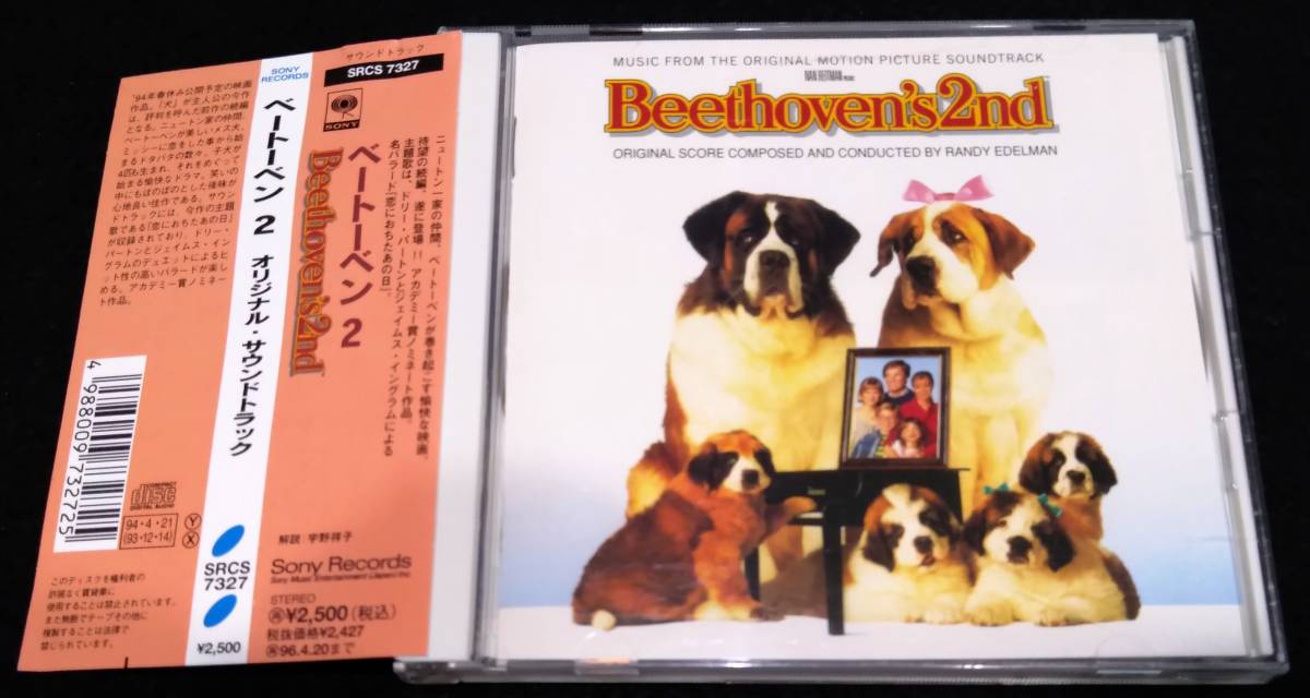  беж to- Ben 2 саундтрек CD* записано в Японии * obi Landy *ete Ла Манш Beethoven\'s 2nd Randy Edelman Dolly Parton James Ingram сенбернар 