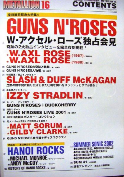 METALLION VOL.16/ガンズ・アンド・ローゼズ特集★Guns N' Roses Special！アクセル・ローズ　イジー・ストラドリン　ダフ・マッケイガン_画像3