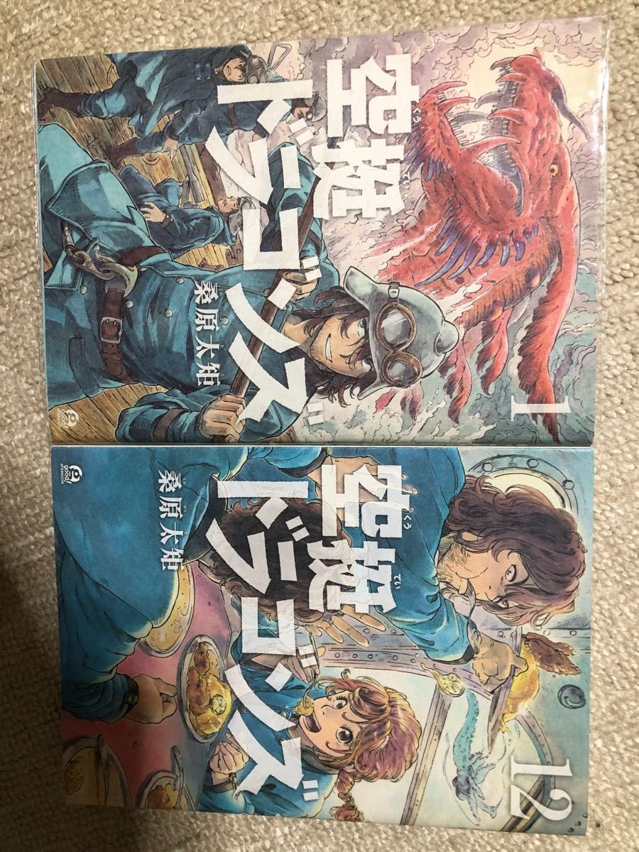 即日発送 空挺ドラゴンズ1〜12巻セット 特装版 漫画 即日発送 空挺ドラゴンズ1〜12巻セット 特装版 漫画