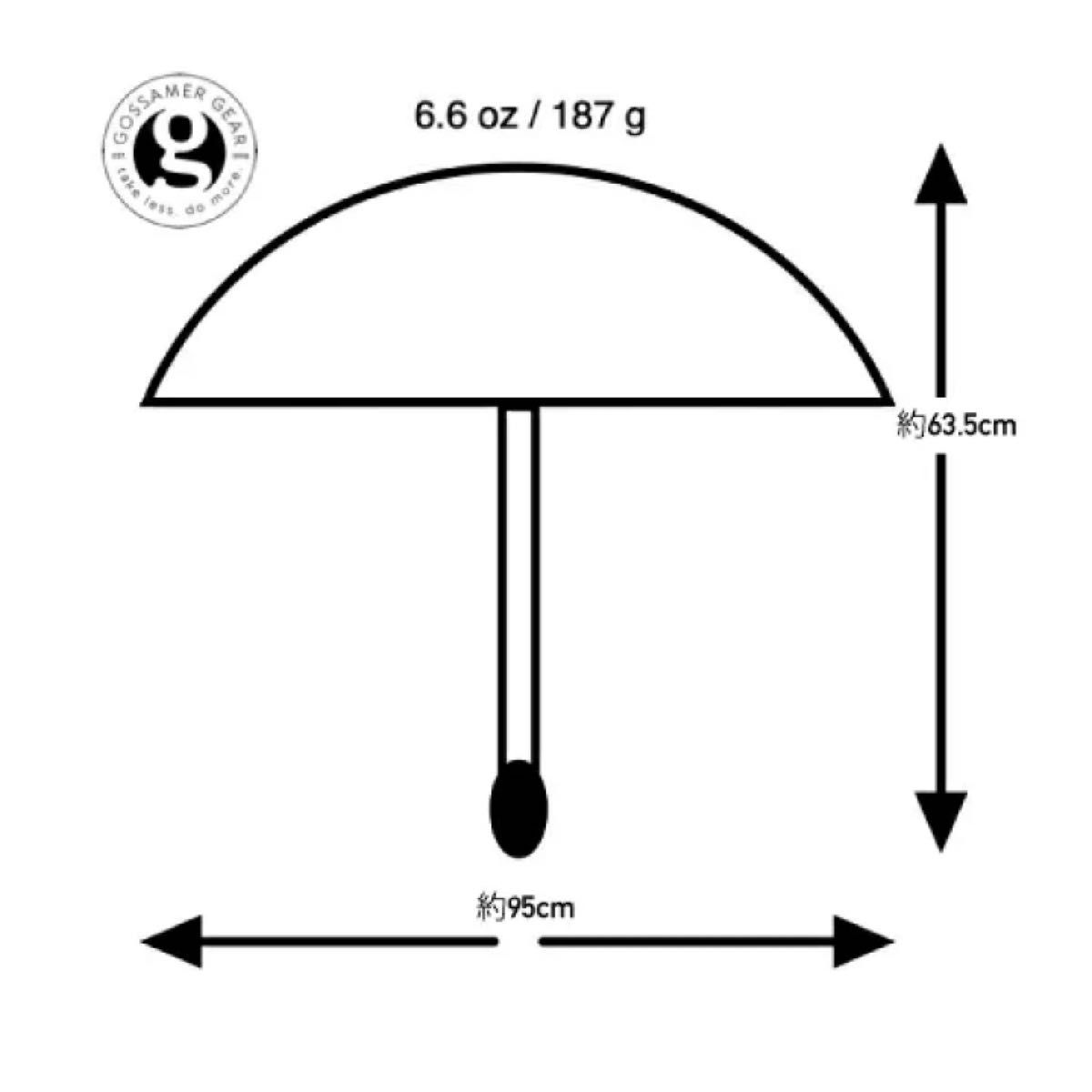 新品未使用 ゴッサマーギア ライトトレックハイキングアンブレラ 登山 日傘 長傘