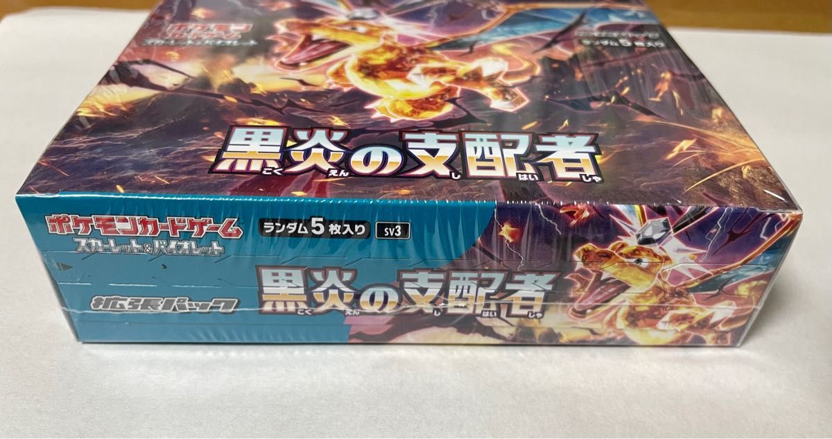 ポケモンカードゲーム　黒炎の支配者1box 新品未開封シュリンク付き