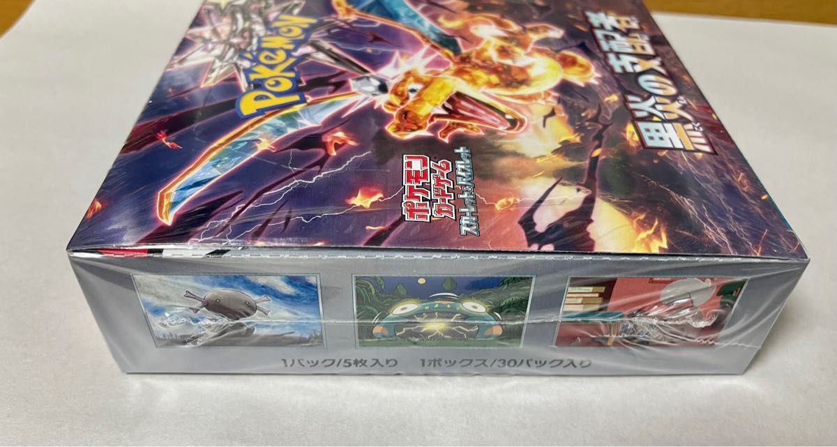 ポケモンカードゲーム　黒炎の支配者1box 新品未開封シュリンク付き