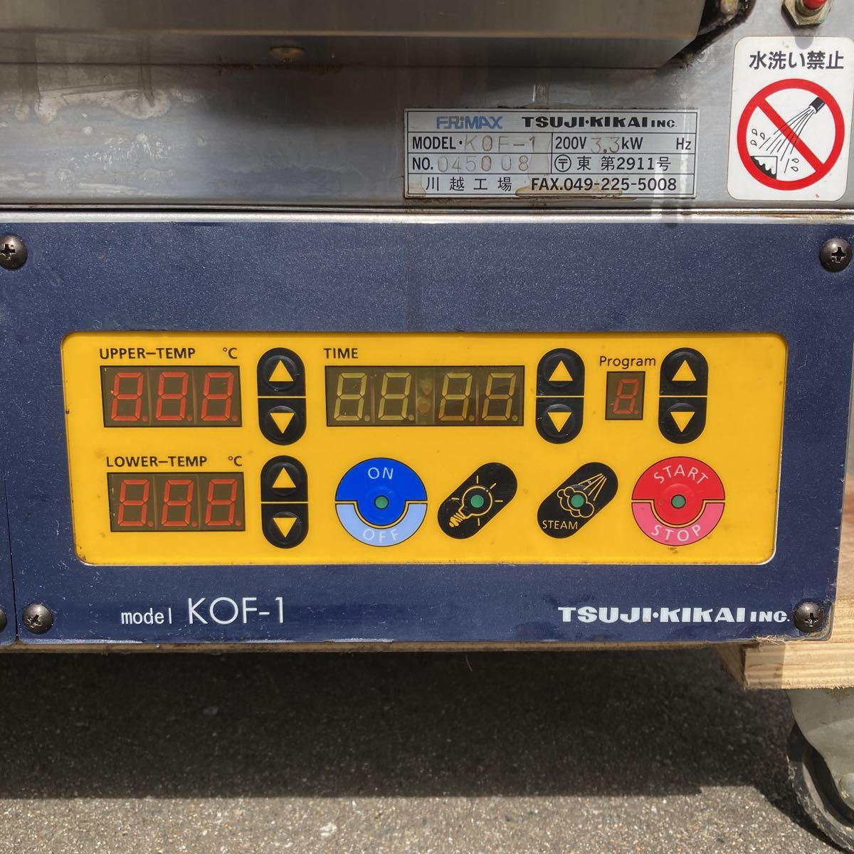 [ Fukuoka departure ] deck oven Boure KOF-1 200V. machine tsujiki kai business use oven W750×D745×H510mm used 