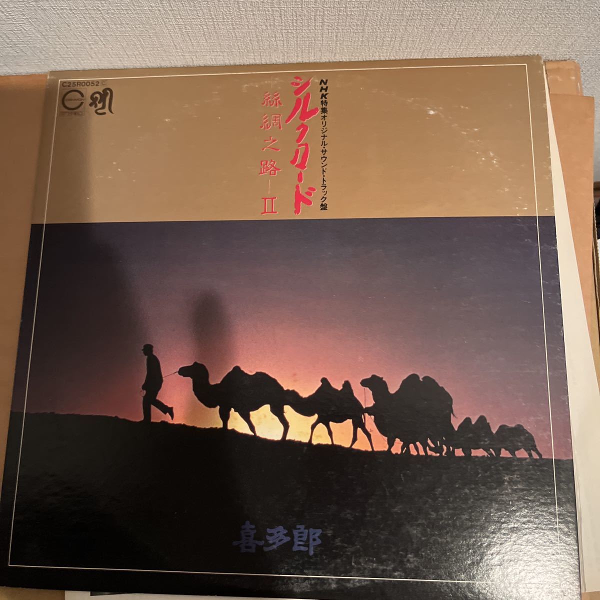 1980年作品喜多郎　シルクロード　NHK特集オリジナル・サウンドトラック盤　ヴィンテージレコード　最高綺麗盤　お値打ち品_画像1