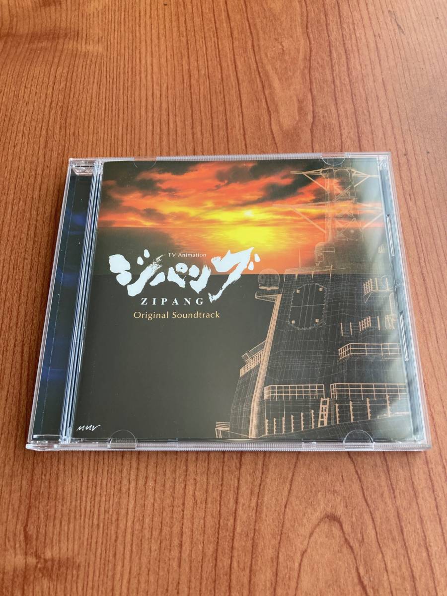 【美品】TVアニメ ジパング オリジナルサウンドトラックCD