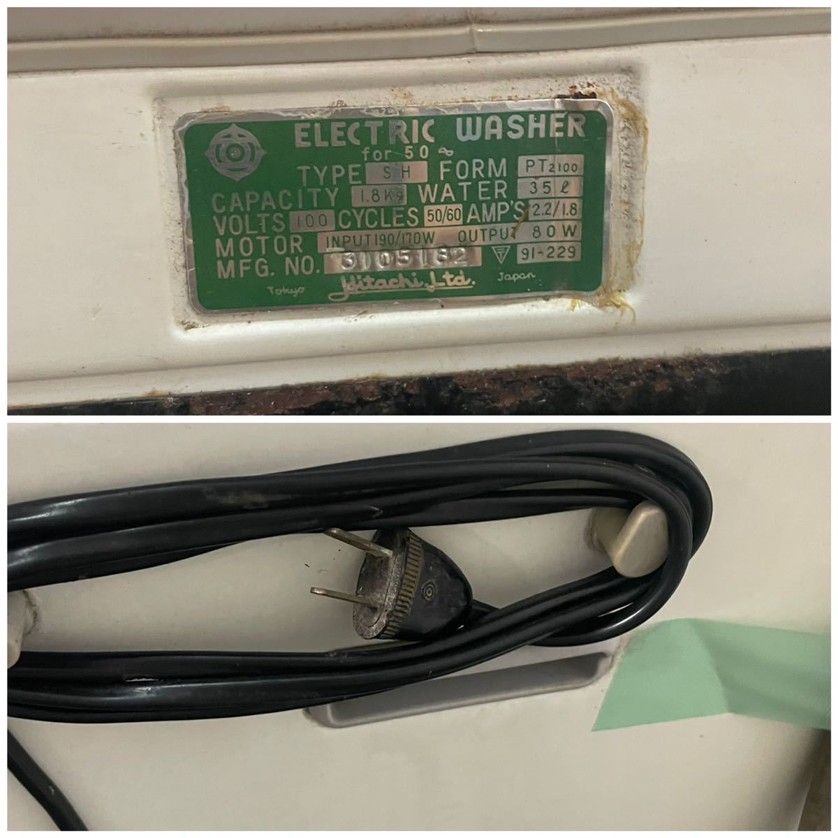日立 ELECTRIC WASHER 洗濯機 ◇ SH-PT2100 1.8kg HITACHI 昭和 日立 ELECTRIC WASHER 洗濯機 ◇ SH-PT2100 1.8kg HITACHI 昭和