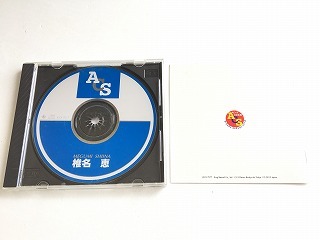 椎名恵　CD「椎名恵　ベストコレクション/BEST COLLECTION」1999年 ベスト盤/全16曲/帯付_画像3
