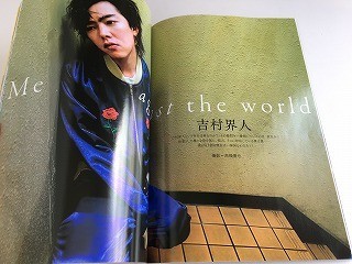 「Adution Blue/オーディション・ブルー 2018年7月号 特集：中村倫也に迫りたい ロンググラビア＆インタビュー 中村倫也の輪郭」美品_画像8