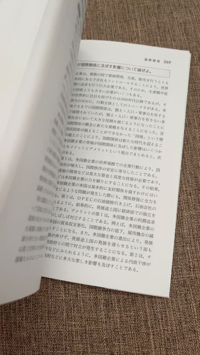 自衛隊一般幹部候補生採用試験　２０１８年度版 公務員試験情報研究会／編著