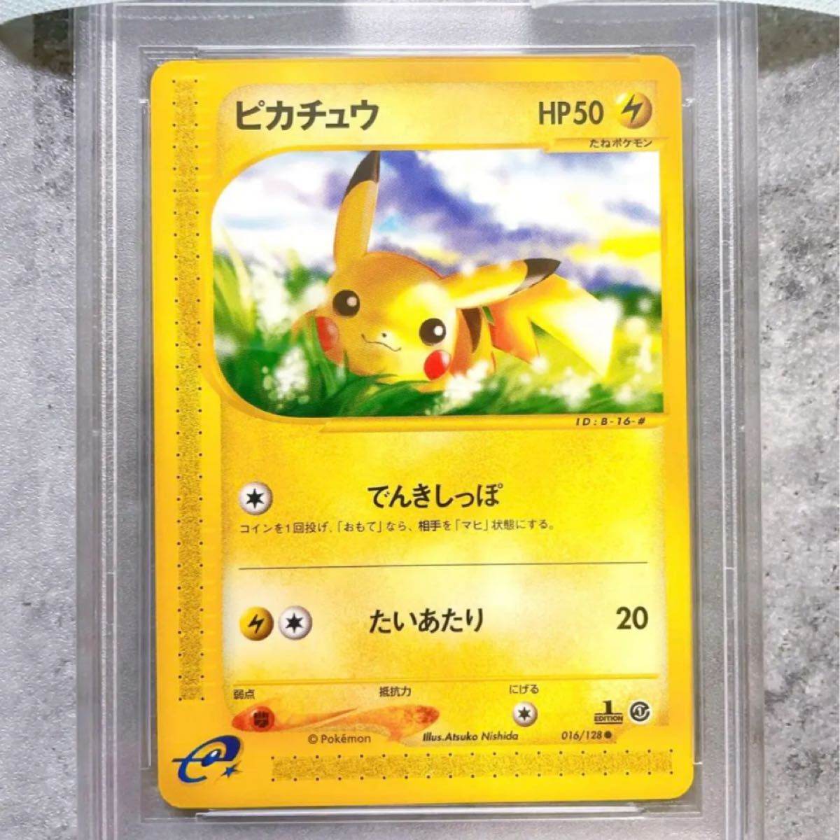 ピカチュウ 1st ed 第1弾基本拡張パック ポケモンカードe psa10  （016/128） e 第1弾基本拡張パック