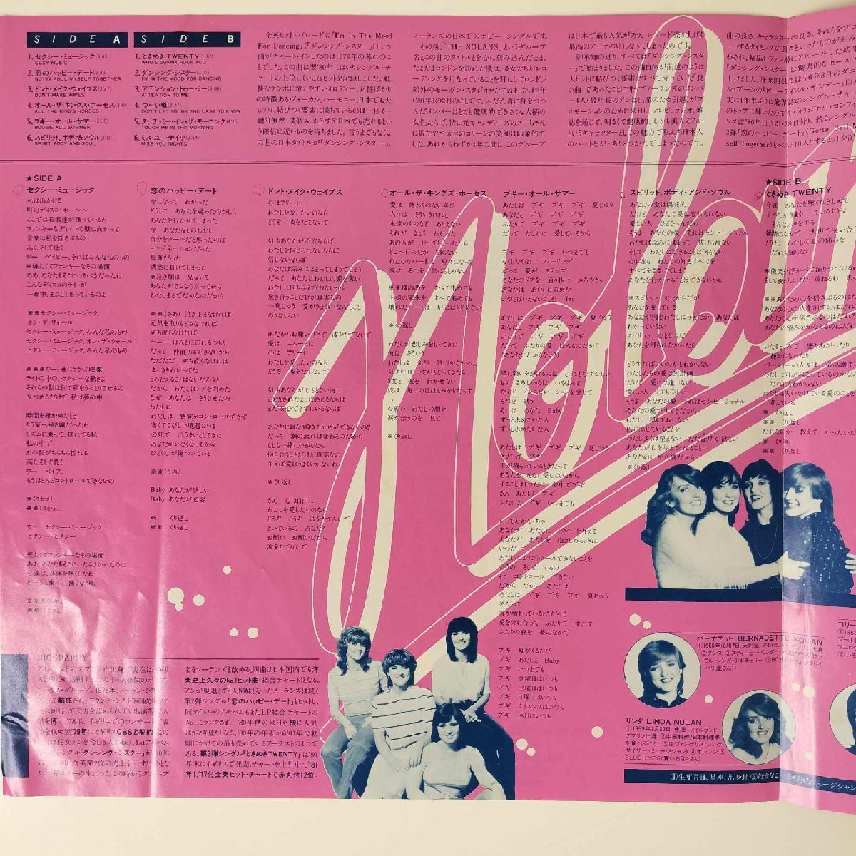 32514★美盤 THE NOLANS/SEXY MUSIC_画像4
