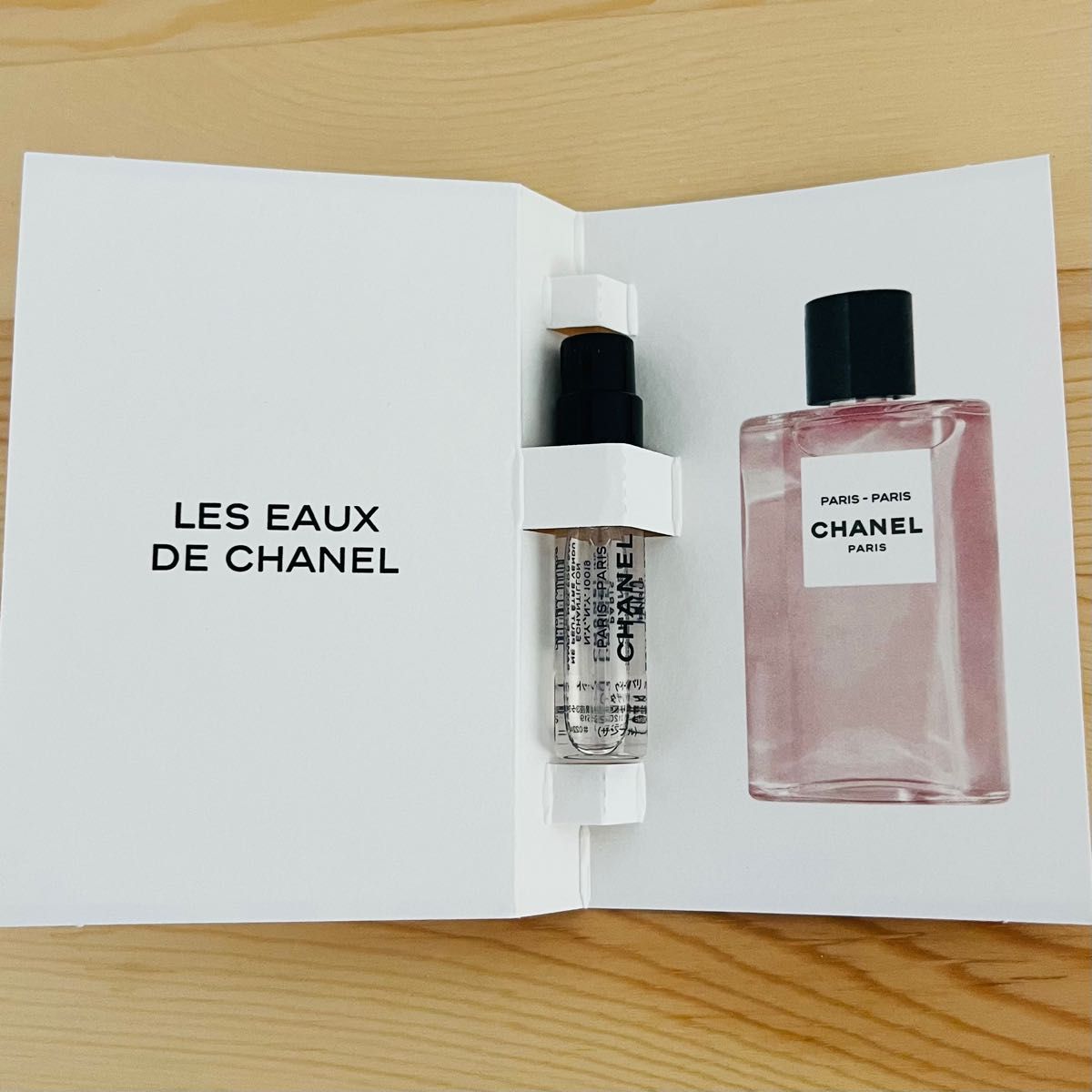 CHANEL シャネル パリ パリ 香水 新品未使用-